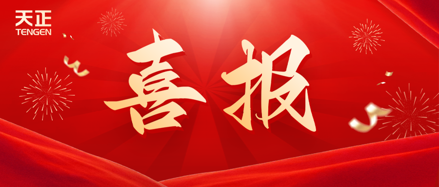 全国首批 温州唯一！918博天堂荣膺国家卓越级智能工厂
